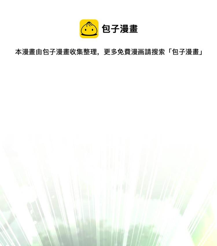 不识桃花只识君韩漫全集-第307话 当年是他救了我？！无删减无遮挡章节图片 