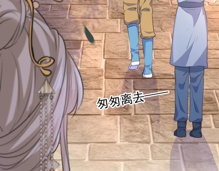 不识桃花只识君韩漫全集-第307话 当年是他救了我？！无删减无遮挡章节图片 