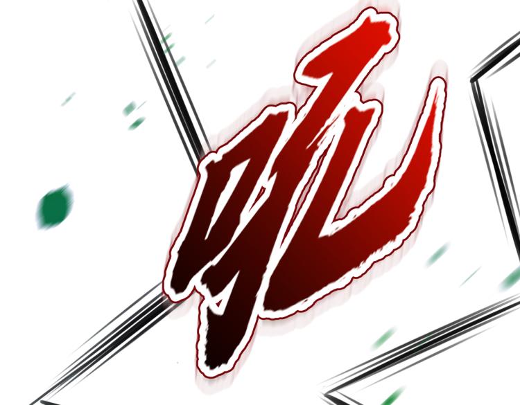 不识桃花只识君韩漫全集-第307话 当年是他救了我？！无删减无遮挡章节图片 