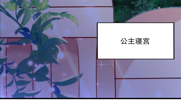 不识桃花只识君韩漫全集-第307话 当年是他救了我？！无删减无遮挡章节图片 