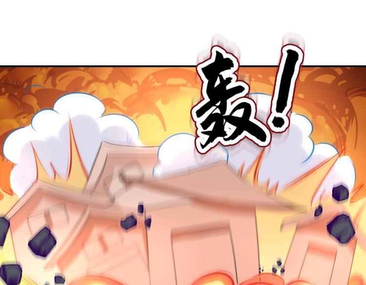 不识桃花只识君韩漫全集-第307话 当年是他救了我？！无删减无遮挡章节图片 