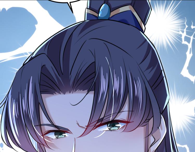 不识桃花只识君韩漫全集-第308话 涵妹有磨镜之癖？！无删减无遮挡章节图片 