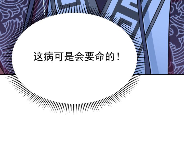不识桃花只识君韩漫全集-第308话 涵妹有磨镜之癖？！无删减无遮挡章节图片 