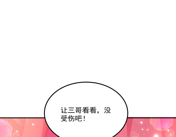 不识桃花只识君韩漫全集-第308话 涵妹有磨镜之癖？！无删减无遮挡章节图片 