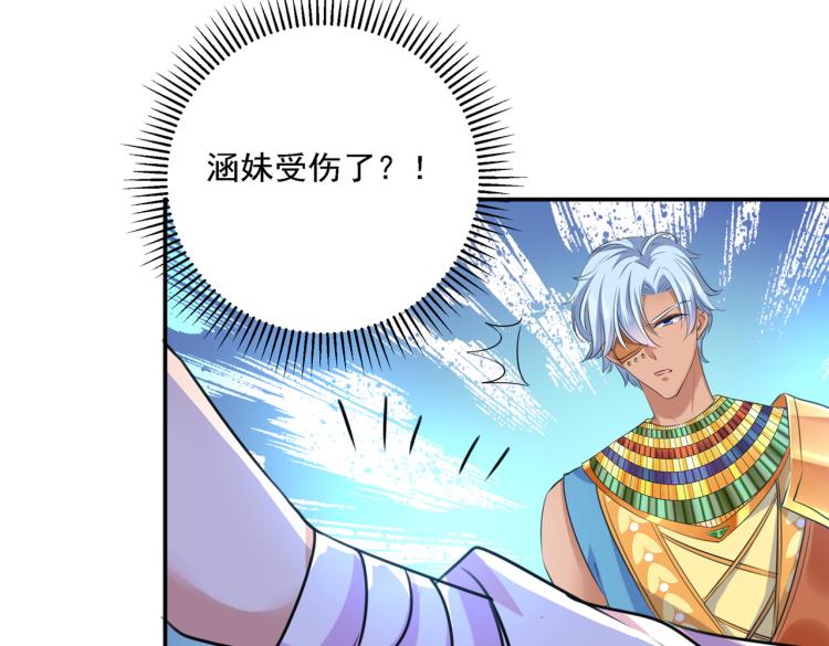 不识桃花只识君韩漫全集-第308话 涵妹有磨镜之癖？！无删减无遮挡章节图片 