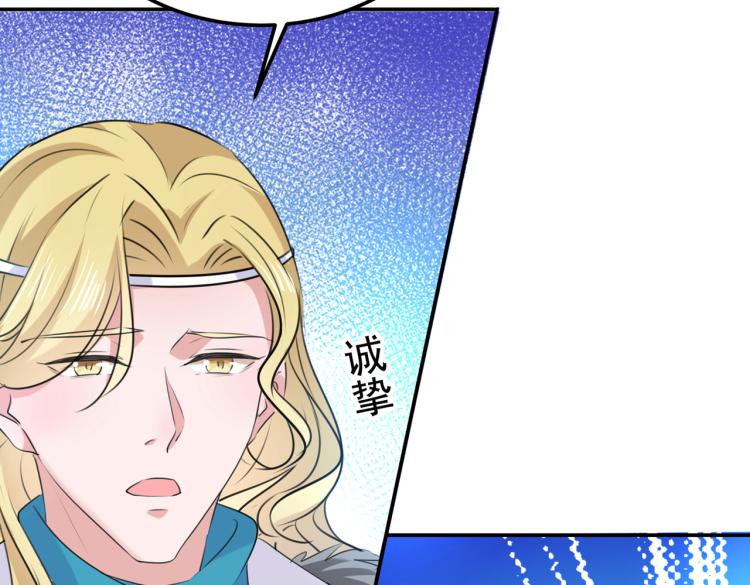 不识桃花只识君韩漫全集-第308话 涵妹有磨镜之癖？！无删减无遮挡章节图片 