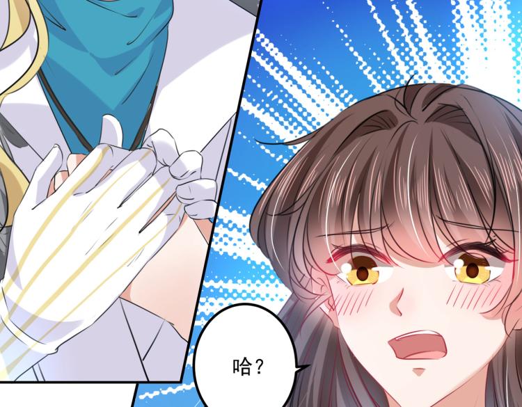不识桃花只识君韩漫全集-第308话 涵妹有磨镜之癖？！无删减无遮挡章节图片 