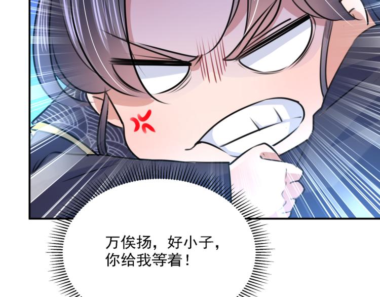 不识桃花只识君韩漫全集-第308话 涵妹有磨镜之癖？！无删减无遮挡章节图片 