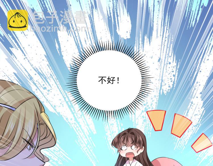 不识桃花只识君韩漫全集-第308话 涵妹有磨镜之癖？！无删减无遮挡章节图片 