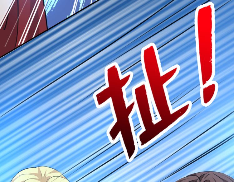 不识桃花只识君韩漫全集-第308话 涵妹有磨镜之癖？！无删减无遮挡章节图片 