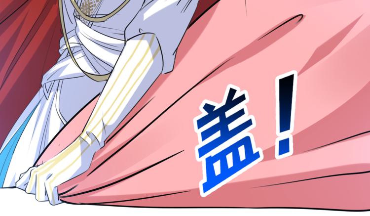 不识桃花只识君韩漫全集-第308话 涵妹有磨镜之癖？！无删减无遮挡章节图片 