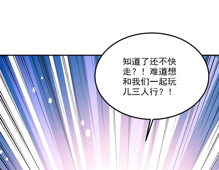 不识桃花只识君韩漫全集-第308话 涵妹有磨镜之癖？！无删减无遮挡章节图片 