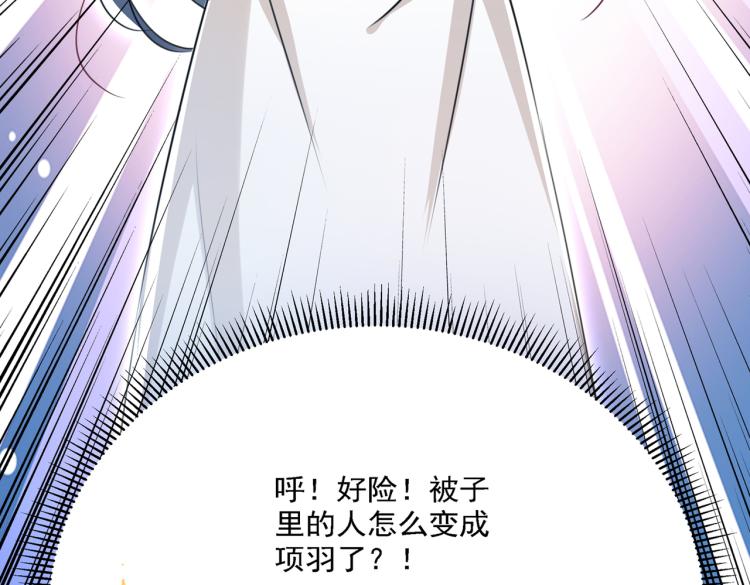 不识桃花只识君韩漫全集-第308话 涵妹有磨镜之癖？！无删减无遮挡章节图片 