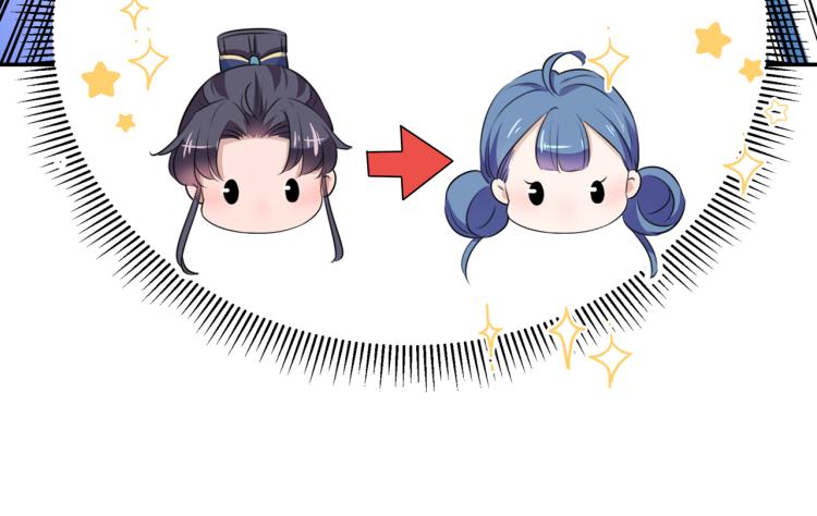 不识桃花只识君韩漫全集-第308话 涵妹有磨镜之癖？！无删减无遮挡章节图片 