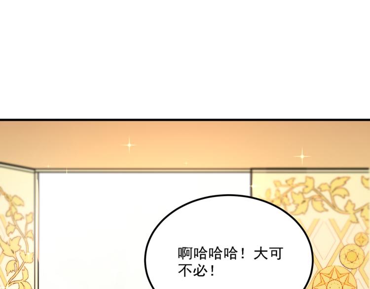 不识桃花只识君韩漫全集-第308话 涵妹有磨镜之癖？！无删减无遮挡章节图片 