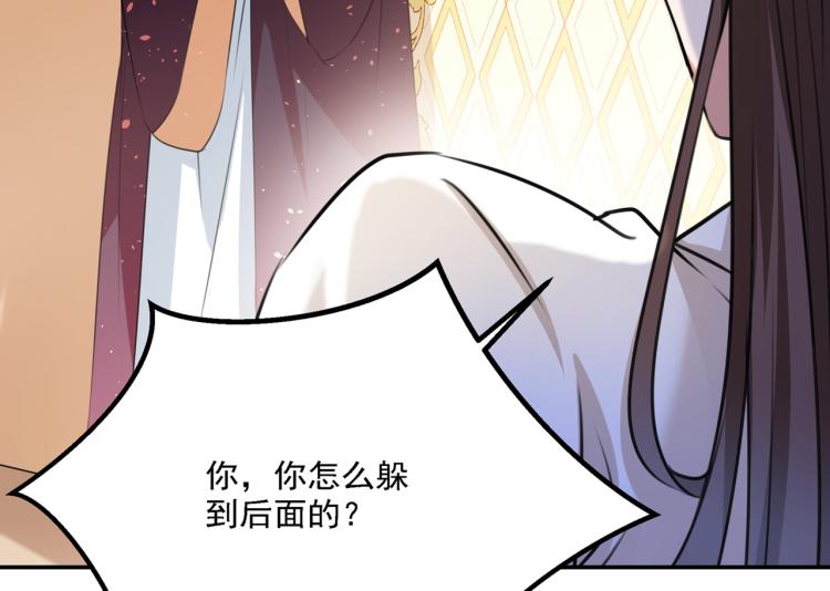 不识桃花只识君韩漫全集-第308话 涵妹有磨镜之癖？！无删减无遮挡章节图片 