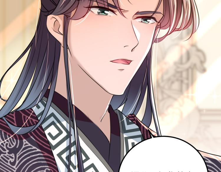 不识桃花只识君韩漫全集-第308话 涵妹有磨镜之癖？！无删减无遮挡章节图片 