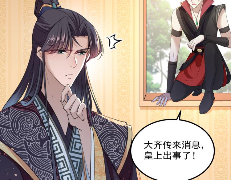 不识桃花只识君韩漫全集-第308话 涵妹有磨镜之癖？！无删减无遮挡章节图片 