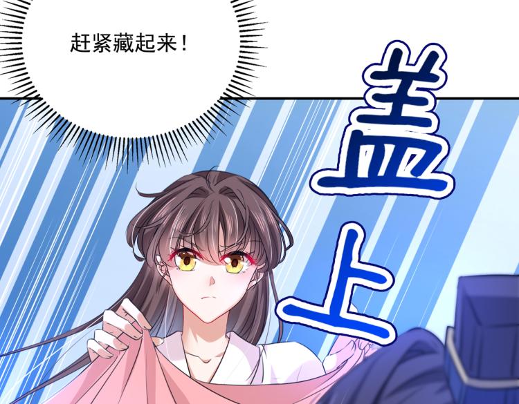 不识桃花只识君韩漫全集-第308话 涵妹有磨镜之癖？！无删减无遮挡章节图片 