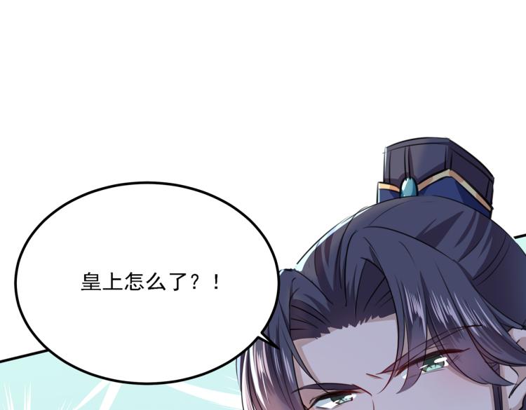 不识桃花只识君韩漫全集-第308话 涵妹有磨镜之癖？！无删减无遮挡章节图片 