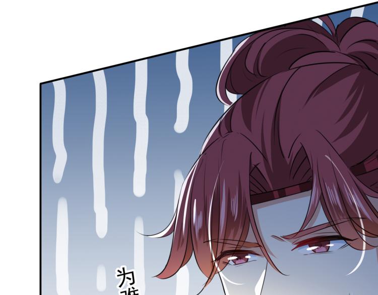不识桃花只识君韩漫全集-第308话 涵妹有磨镜之癖？！无删减无遮挡章节图片 