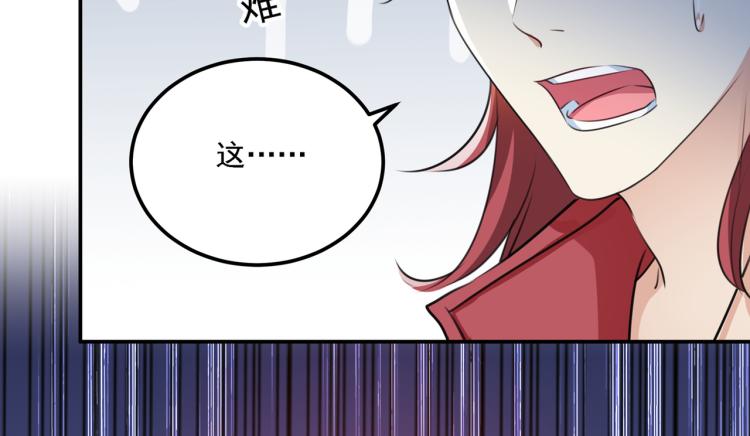 不识桃花只识君韩漫全集-第308话 涵妹有磨镜之癖？！无删减无遮挡章节图片 