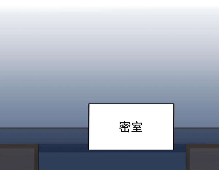 不识桃花只识君韩漫全集-第308话 涵妹有磨镜之癖？！无删减无遮挡章节图片 