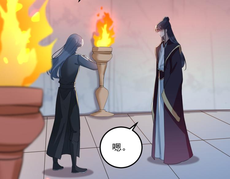 不识桃花只识君韩漫全集-第308话 涵妹有磨镜之癖？！无删减无遮挡章节图片 
