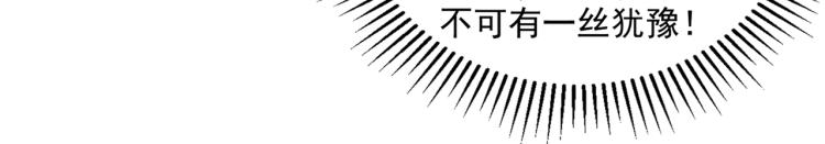 不识桃花只识君韩漫全集-第309话 她为何不肯为我收手无删减无遮挡章节图片 