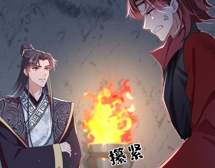 不识桃花只识君韩漫全集-第309话 她为何不肯为我收手无删减无遮挡章节图片 