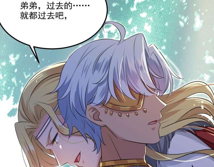 不识桃花只识君韩漫全集-第309话 她为何不肯为我收手无删减无遮挡章节图片 