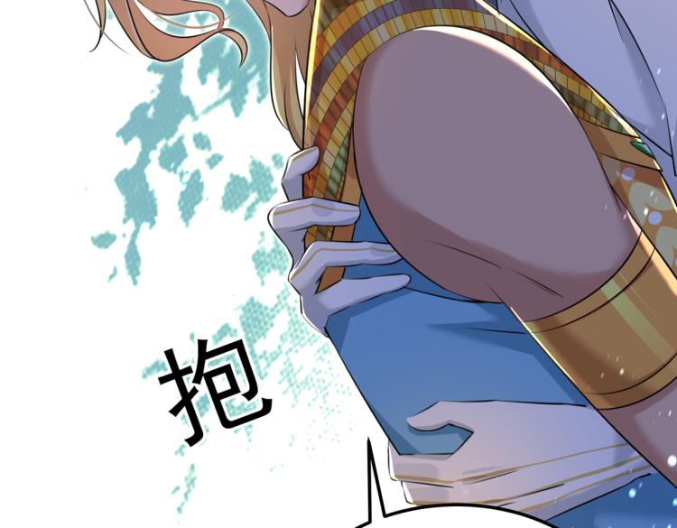 不识桃花只识君韩漫全集-第309话 她为何不肯为我收手无删减无遮挡章节图片 