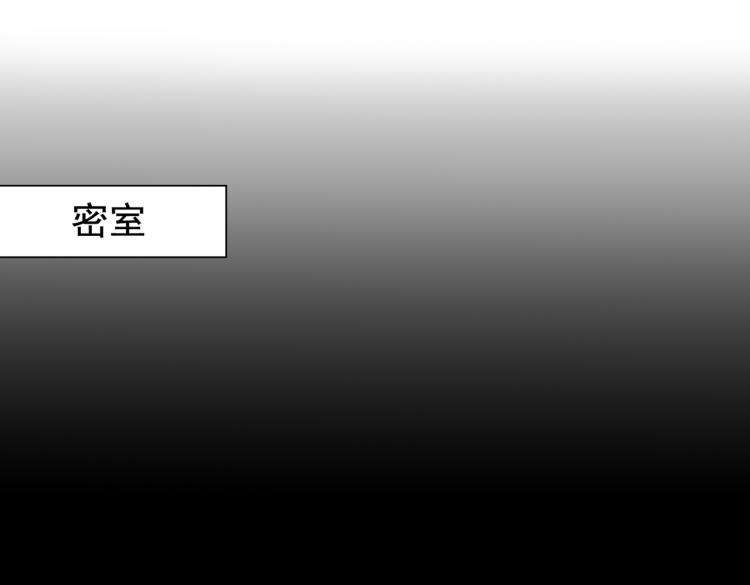 不识桃花只识君韩漫全集-第309话 她为何不肯为我收手无删减无遮挡章节图片 