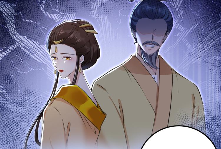 不识桃花只识君韩漫全集-第309话 她为何不肯为我收手无删减无遮挡章节图片 
