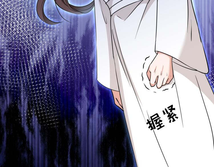 不识桃花只识君韩漫全集-第309话 她为何不肯为我收手无删减无遮挡章节图片 