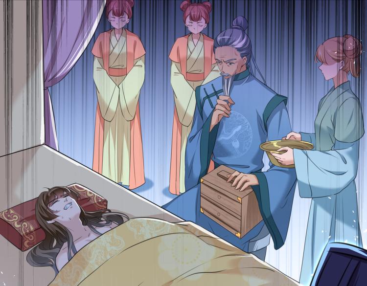 不识桃花只识君韩漫全集-第309话 她为何不肯为我收手无删减无遮挡章节图片 