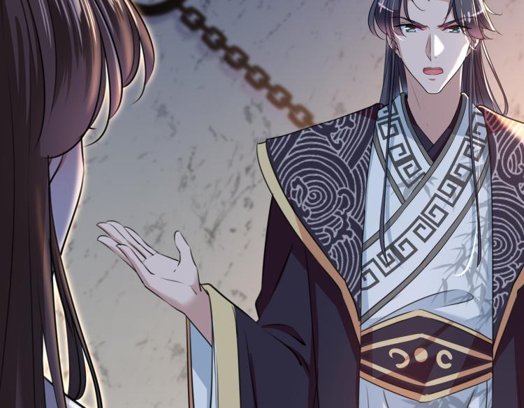 不识桃花只识君韩漫全集-第309话 她为何不肯为我收手无删减无遮挡章节图片 