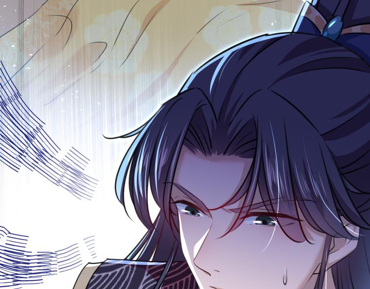 不识桃花只识君韩漫全集-第309话 她为何不肯为我收手无删减无遮挡章节图片 