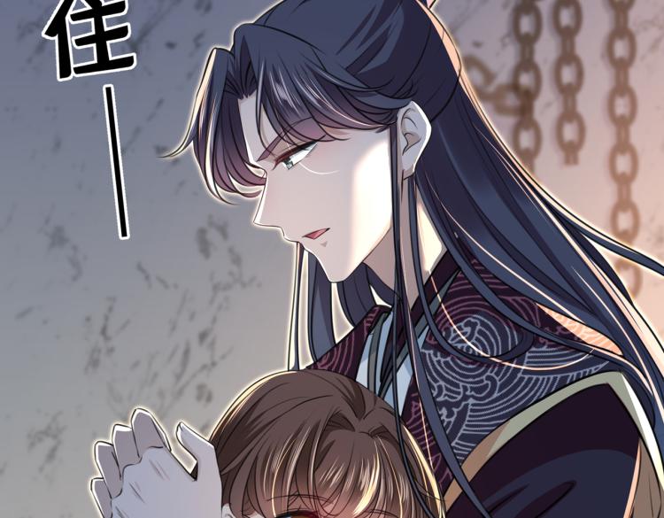 不识桃花只识君韩漫全集-第309话 她为何不肯为我收手无删减无遮挡章节图片 