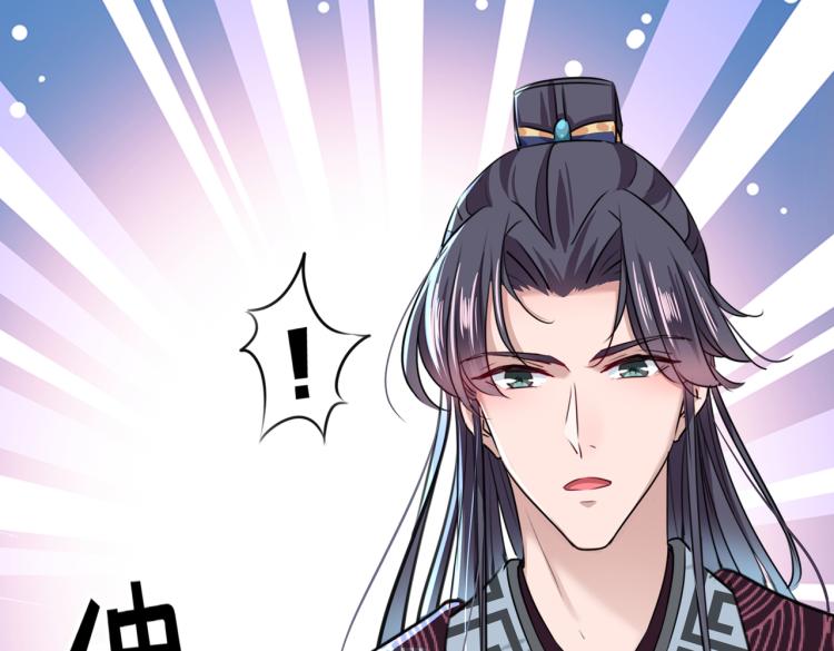 不识桃花只识君韩漫全集-第310话 答应我，保护好自己无删减无遮挡章节图片 