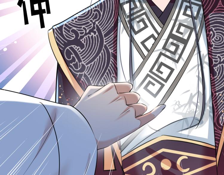 不识桃花只识君韩漫全集-第310话 答应我，保护好自己无删减无遮挡章节图片 