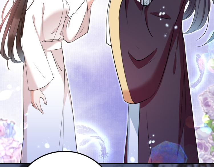 不识桃花只识君韩漫全集-第310话 答应我，保护好自己无删减无遮挡章节图片 