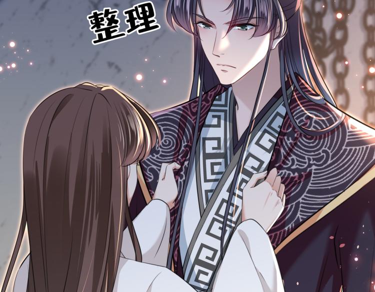 不识桃花只识君韩漫全集-第310话 答应我，保护好自己无删减无遮挡章节图片 