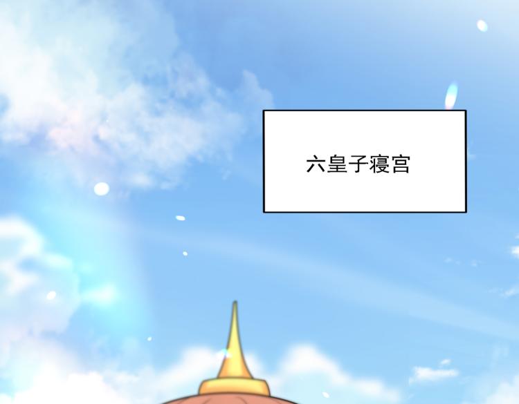 不识桃花只识君韩漫全集-第310话 答应我，保护好自己无删减无遮挡章节图片 