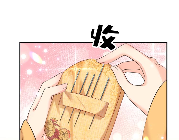 不识桃花只识君韩漫全集-第310话 答应我，保护好自己无删减无遮挡章节图片 