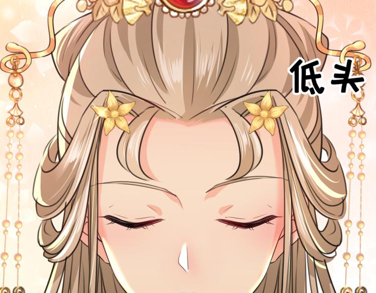 不识桃花只识君韩漫全集-第310话 答应我，保护好自己无删减无遮挡章节图片 