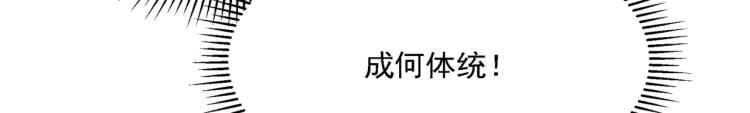 不识桃花只识君韩漫全集-第310话 答应我，保护好自己无删减无遮挡章节图片 