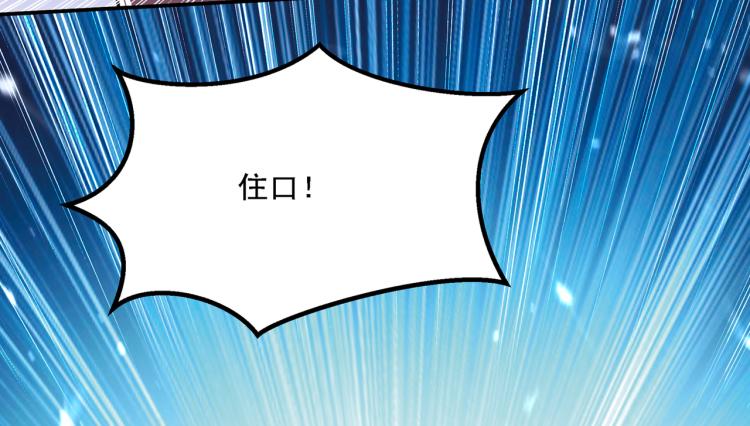 不识桃花只识君韩漫全集-第310话 答应我，保护好自己无删减无遮挡章节图片 