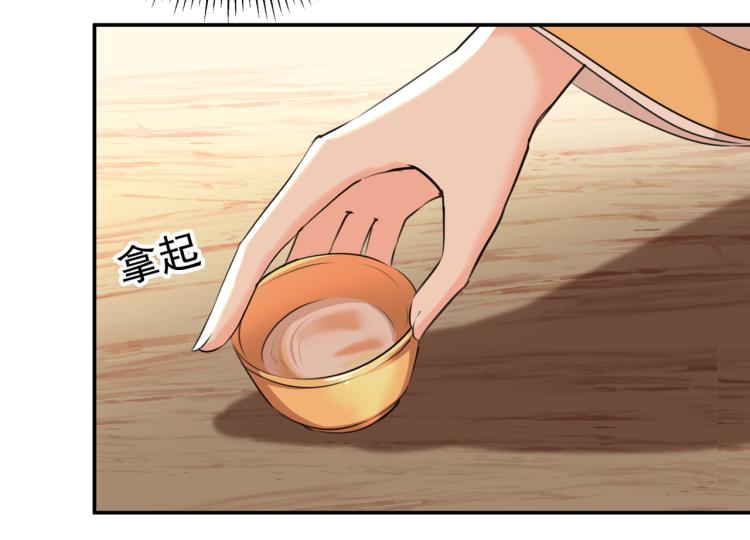 不识桃花只识君韩漫全集-第310话 答应我，保护好自己无删减无遮挡章节图片 