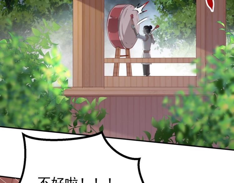 不识桃花只识君韩漫全集-第310话 答应我，保护好自己无删减无遮挡章节图片 